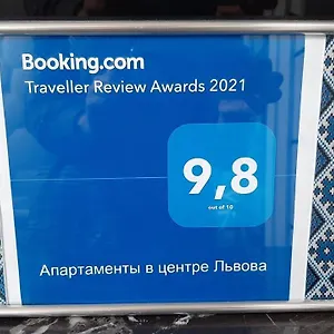 в центре львова Апартаменты